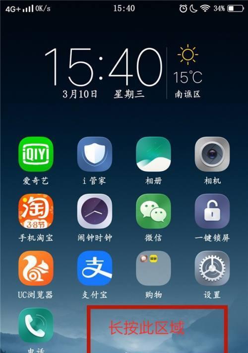 探究vivo手机的使用时间长短（如何准确查询vivo手机的使用时长及优化使用时间的建议）
