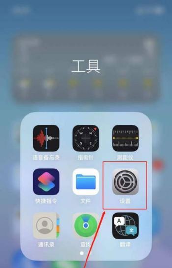 苹果NFC功能的全面指南（解锁苹果NFC功能，开启无限可能）