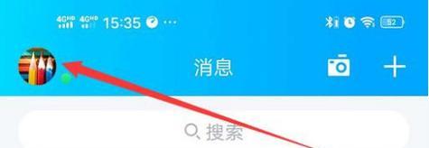 如何利用QQ删除聊天记录（轻松清空QQ聊天记录，保护个人隐私）
