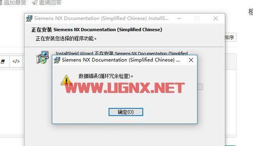 解决错误629问题的方法与建议（应对网络错误629的实用技巧）
