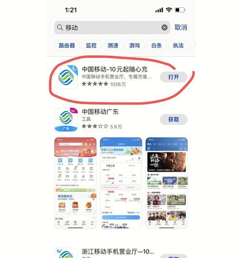 探究流量单位换算（解析流量计量单位GB与MB的关系及应用）