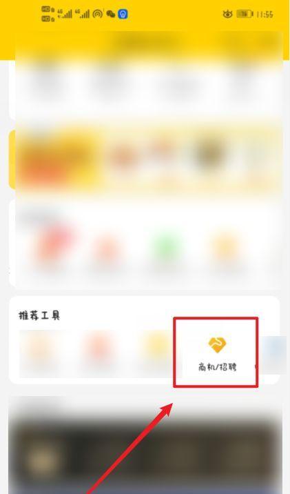 商家入驻美团的流程与要求（让您的业务蓬勃发展的利器——美团商家入驻流程）