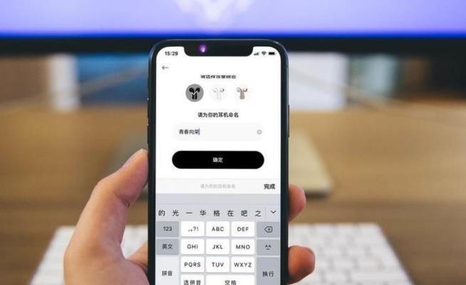 iPhone延时拍照（如何使用iPhone的延时拍照功能提升你的摄影技巧）