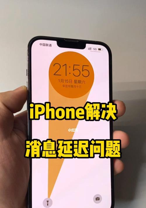 iPhone延时拍照（如何使用iPhone的延时拍照功能提升你的摄影技巧）