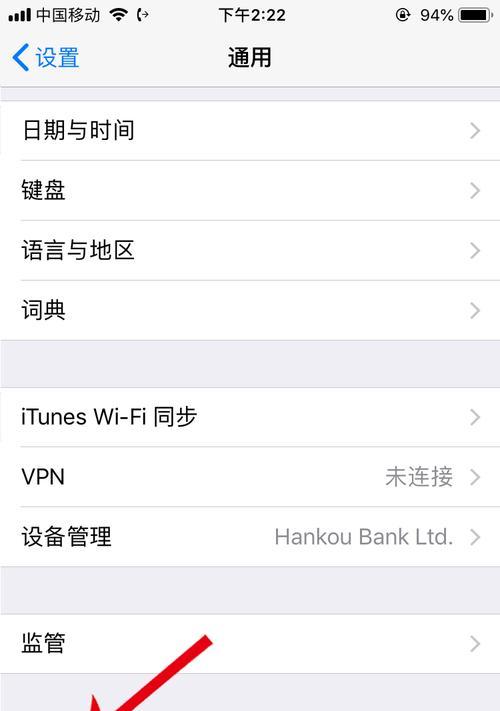 iPhone改名风波引发全球热议（改名iPhone？探讨手机命名对品牌形象的影响）