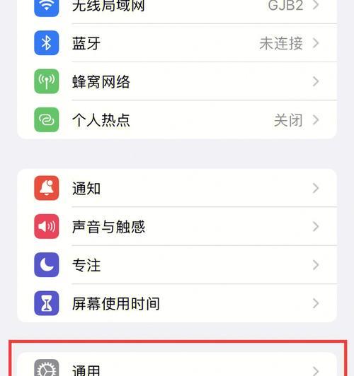 iPhone改名风波引发全球热议（改名iPhone？探讨手机命名对品牌形象的影响）