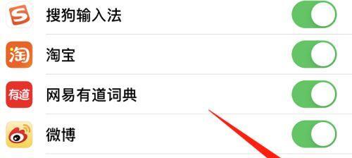 苹果手机微信电话没有声音问题解决方法（为什么苹果手机微信电话没有声音？如何解决？）