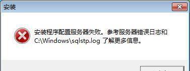 解决Windows错误恢复无法开机的问题（一步步教你解决无法开机的Windows错误恢复问题）
