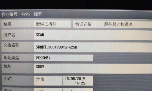 网络名不再可用的原因及解决方法（探究网络名不再可用的背后原因与应对策略）