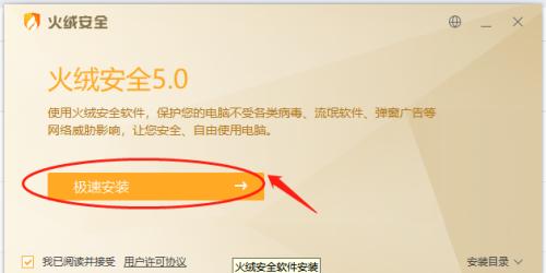 如何有效关闭电脑弹窗广告和游戏