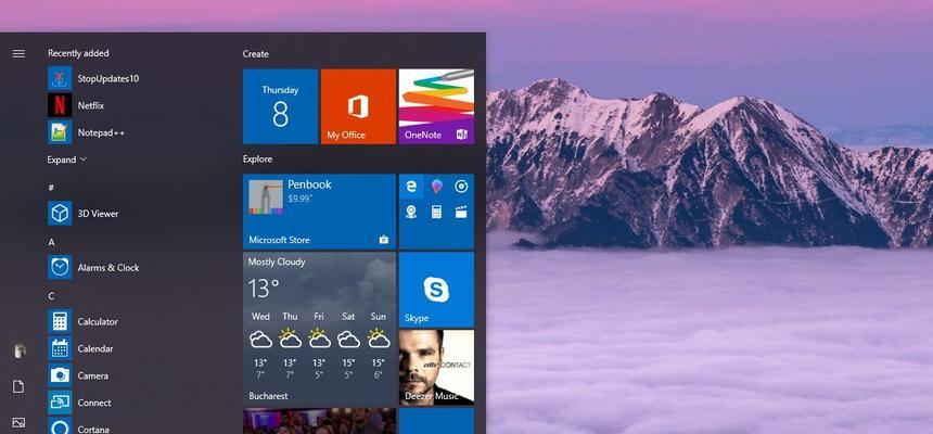 Windows10家庭版安装指南（简单快速安装Windows10家庭版，享受全新操作体验）