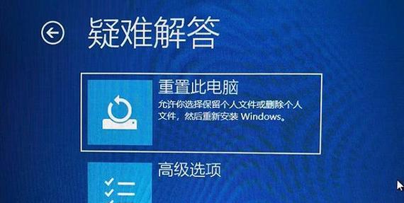 解析电脑蓝屏错误代码0xc000007b及解决方法（深入探究蓝屏错误代码0xc000007b，帮你找到问题根源）