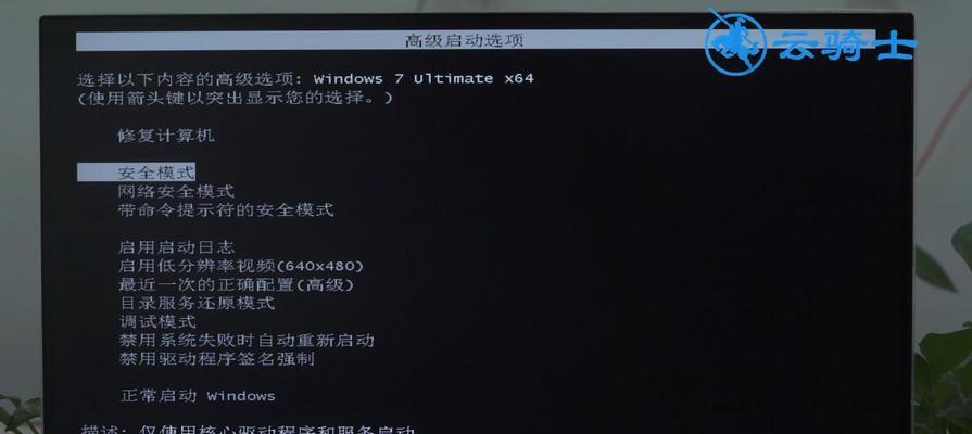 解析电脑蓝屏错误代码0xc000007b及解决方法（深入探究蓝屏错误代码0xc000007b，帮你找到问题根源）