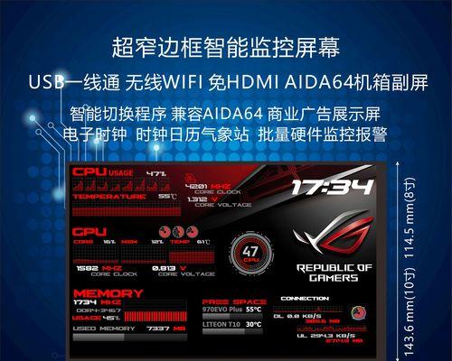 选择一个好用的电脑温度检测软件（为你的电脑保驾护航，）