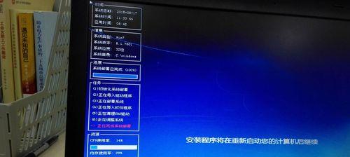 笔记本更新系统后黑屏了怎么办？（解决笔记本更新系统后出现的黑屏问题）