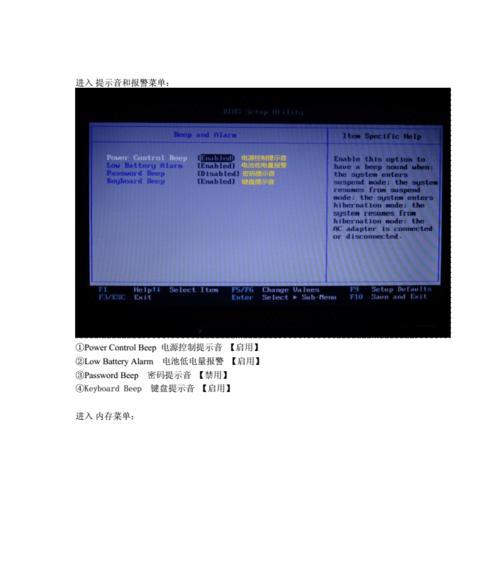 显卡刷BIOS详解（了解显卡刷BIOS的意义与方法）