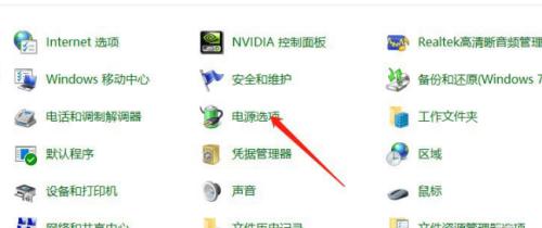 Win10关机键变成更新并关机的解决方法（如何解决Win10关机键变成更新并关机的问题）