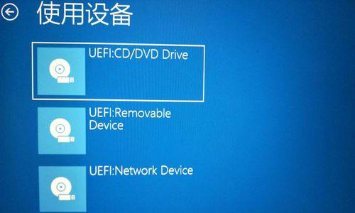Win10关机键变成更新并关机的解决方法（如何解决Win10关机键变成更新并关机的问题）