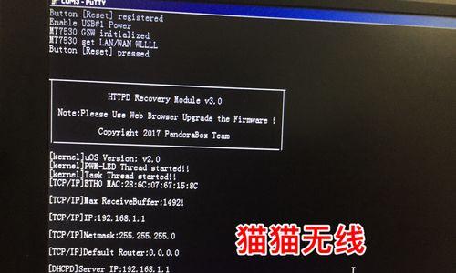 解决路由器黄灯亮上不了网的问题（找到并修复路由器连接问题，让您再次上网畅通无阻）