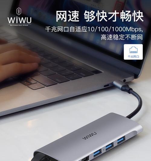 电脑网线连接指南（快速连接与优化网络体验）