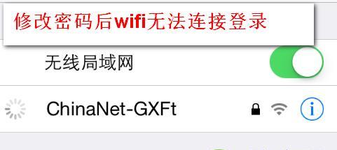 手机WiFi密码查看的方法（忘记WiFi密码怎么办，快来学会这几个查看方法吧！）