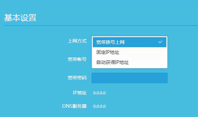 手机轻松修改路由器WiFi密码和名称（教你如何用手机修改路由器WiFi密码和名称）