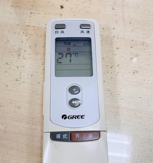 使用手机开启格力空调的方法（轻松掌控，手机操作空调就是这么简单！）