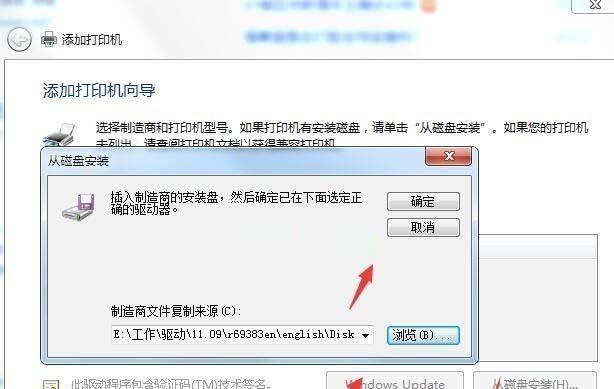 简单快速地下载打印机驱动并安装程序（一步步教你如何下载、安装打印机驱动程序，让打印工作高效进行）