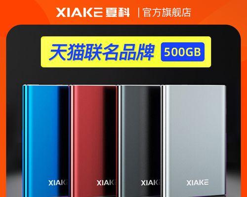 如何选择硬盘品牌？（以硬盘什么牌子质量好？）