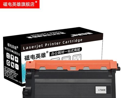 粉盒与硒鼓（了解粉盒与硒鼓，选择适合自己的打印机耗材）