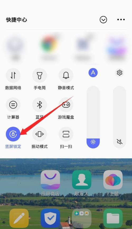 省电模式使用指南（vivo手机退出省电模式的方法）