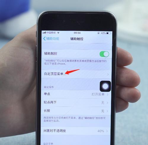 如何设置查找我的iPhone，保护手机安全？（通过设置查找我的iPhone功能，有效防止手机丢失或被盗）