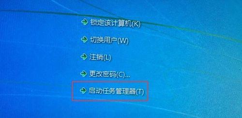 如何打开任务管理器win10（快速了解并操作任务管理器的功能与用途）