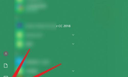 电脑任务栏不见了怎么办？（解决任务栏消失问题的有效方法）