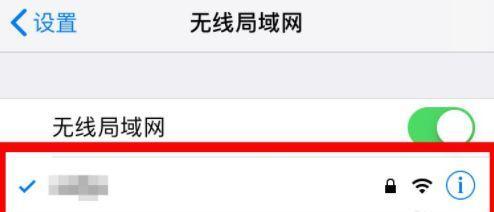 如何通过WiFi查看苹果手机密码（简单教程帮助你轻松获取苹果手机密码）