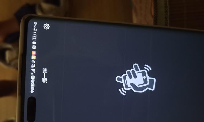 如何修复屏幕烧屏问题？（快速解决手机或电脑屏幕烧屏的方法）