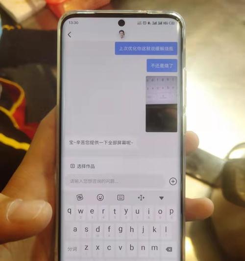 如何修复屏幕烧屏问题？（快速解决手机或电脑屏幕烧屏的方法）