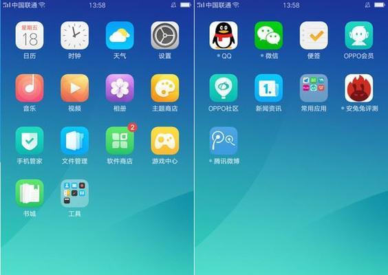掌握oppo手机长截屏技巧，轻松截取全屏内容（操作简便，一键实现多屏连续截图，助你捕捉完整画面）