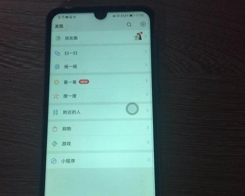解决华为手机过热关机问题的有效方法（让你的华为手机告别发烫关机烦恼，提升使用体验）