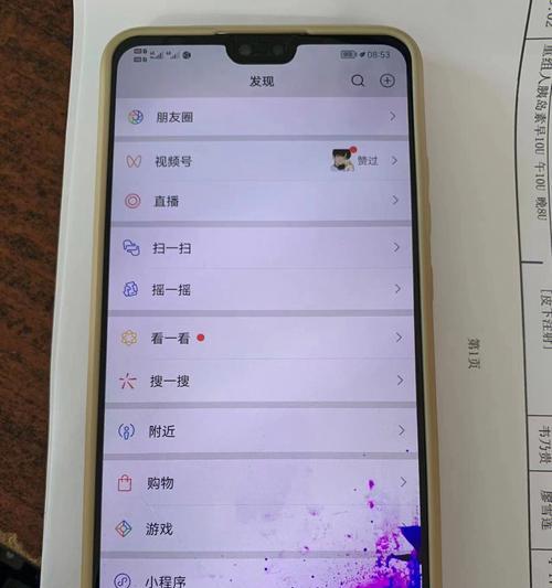 解决华为手机过热关机问题的有效方法（让你的华为手机告别发烫关机烦恼，提升使用体验）