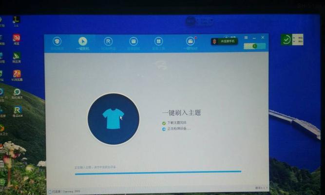 手机刷机方法大揭秘（手机刷机的几种方法及步骤详解）