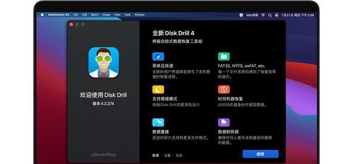 苹果下载软件全攻略（了解苹果下载软件的方法和技巧，轻松畅享应用世界）