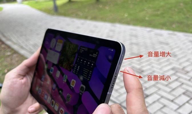 苹果iPadmini6（探索全新升级的iPadmini6，感受高性能与便携的完美平衡）