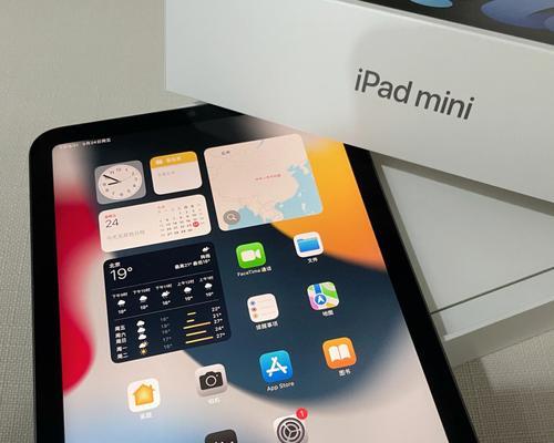 苹果iPadmini6（探索全新升级的iPadmini6，感受高性能与便携的完美平衡）