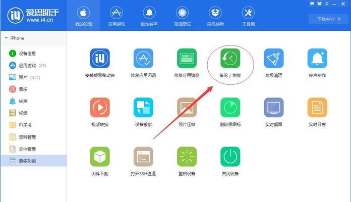 更新苹果iOS10（探讨苹果iOS10更新的优点和考虑因素）