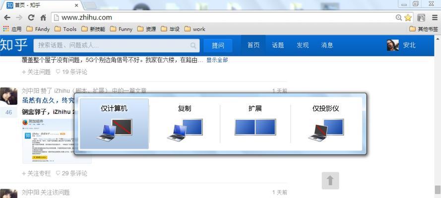 如何选择合适的投影仪支架？（关键要素和注意事项）