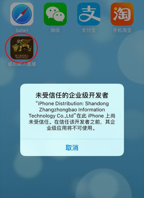 文件下载与安装详解（了解文件下载及安装流程，轻松使用各种应用程序）