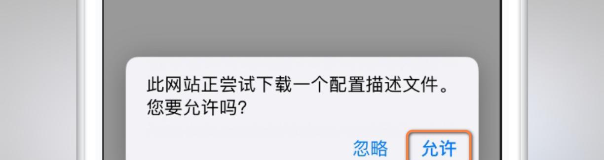 文件下载与安装详解（了解文件下载及安装流程，轻松使用各种应用程序）