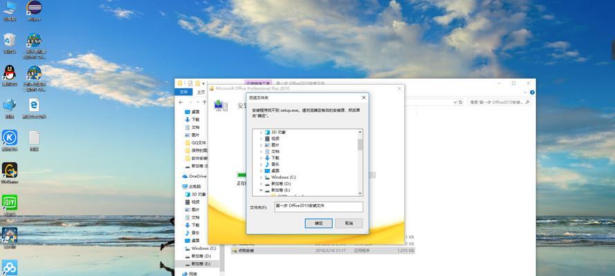 Win10开机内存占用90%的问题分析与解决方案（深入探讨Win10开机时内存占用过高的原因及解决方法）