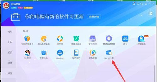 Win10添加打印机的方法详解（通过主机名或IP地址快速添加打印机）